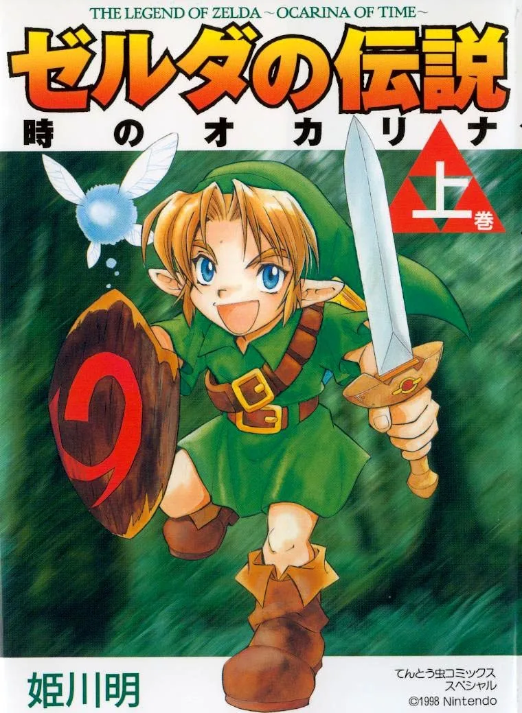 Volume 01