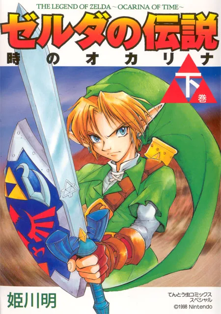 Volume 02