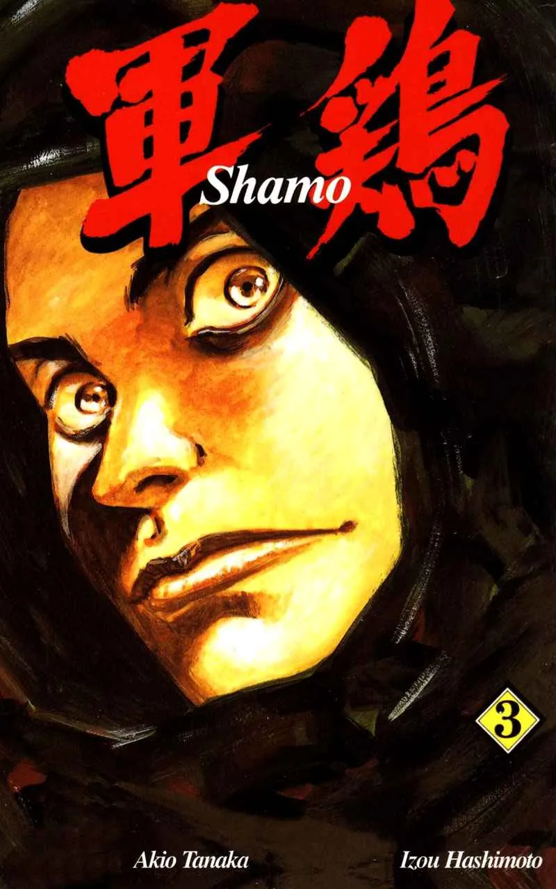 Volume 03