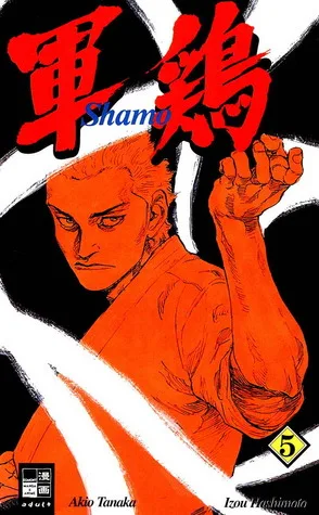 Volume 05