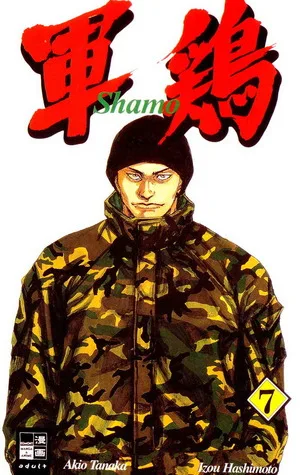 Volume 07
