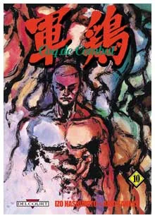 Volume 10