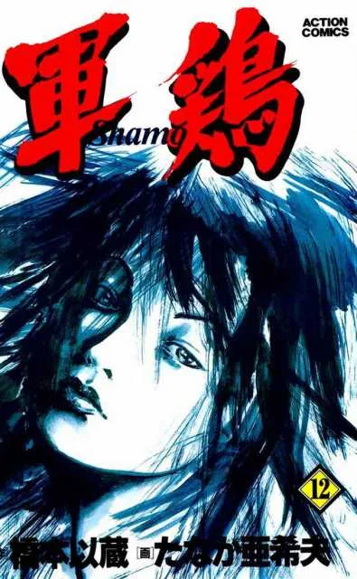 Volume 12
