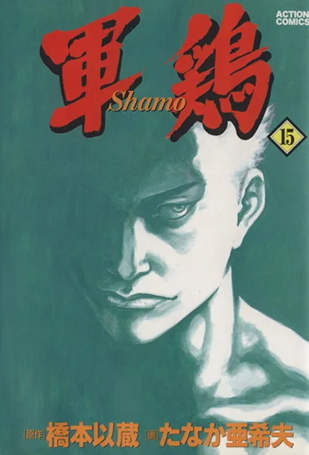 Volume 15