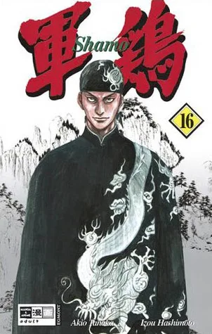 Volume 16