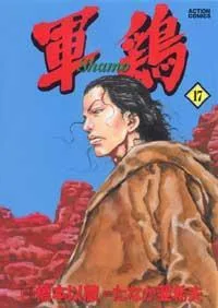 Volume 17