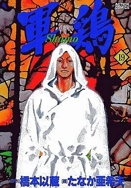 Volume 19