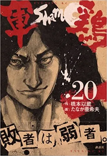 Volume 20