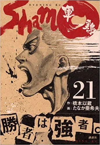 Volume 21