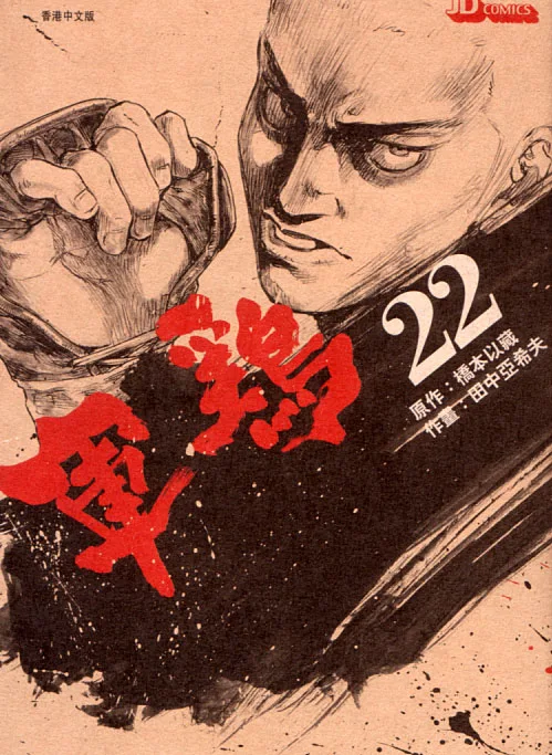 Volume 22