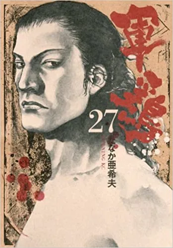 Volume 27