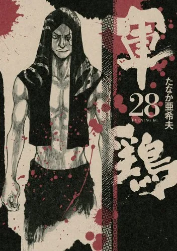 Volume 28