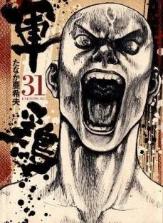 Volume 31