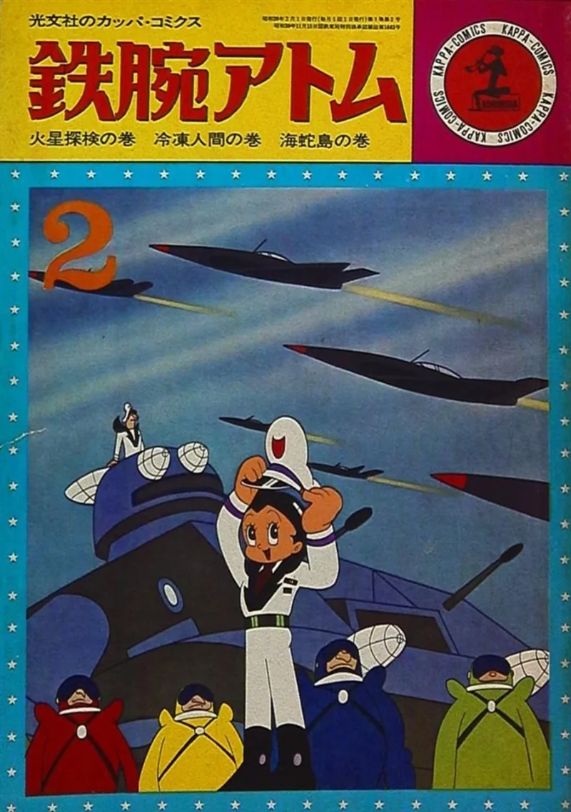 Volume 02