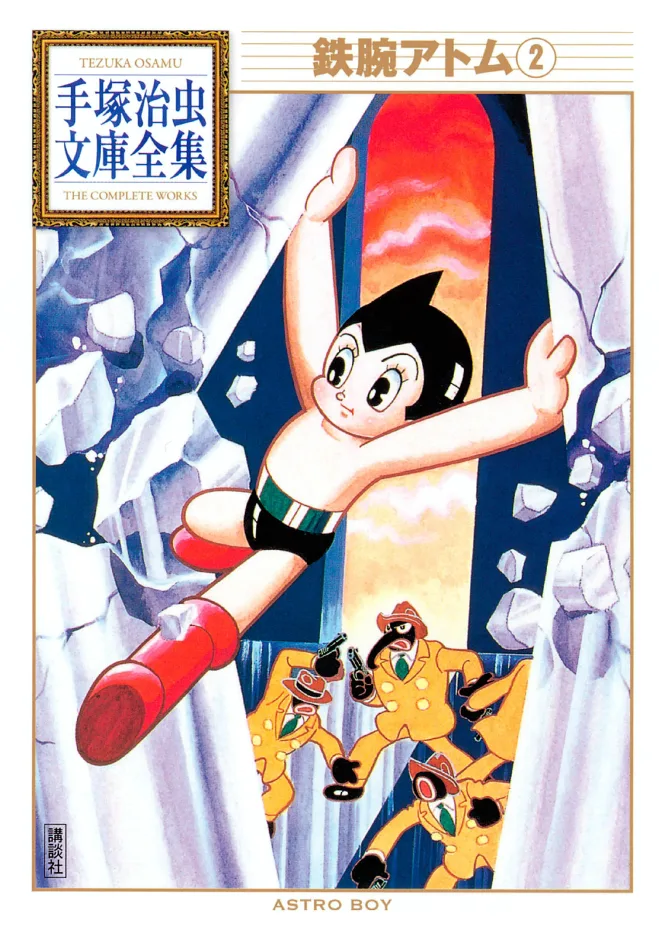 Volume 02.3