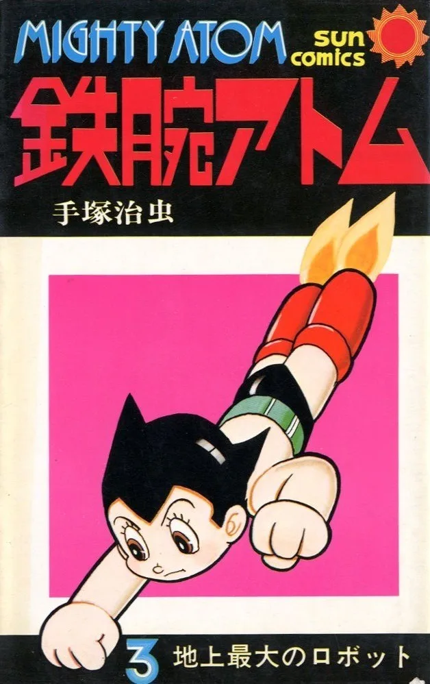 Volume 03.1