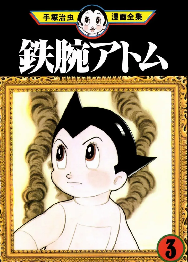 Volume 03.2