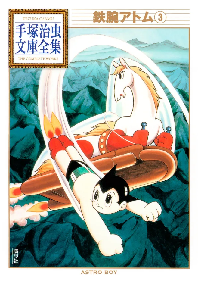 Volume 03.3