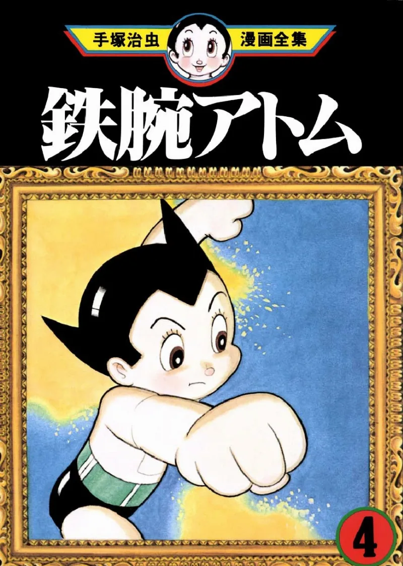 Volume 04.2