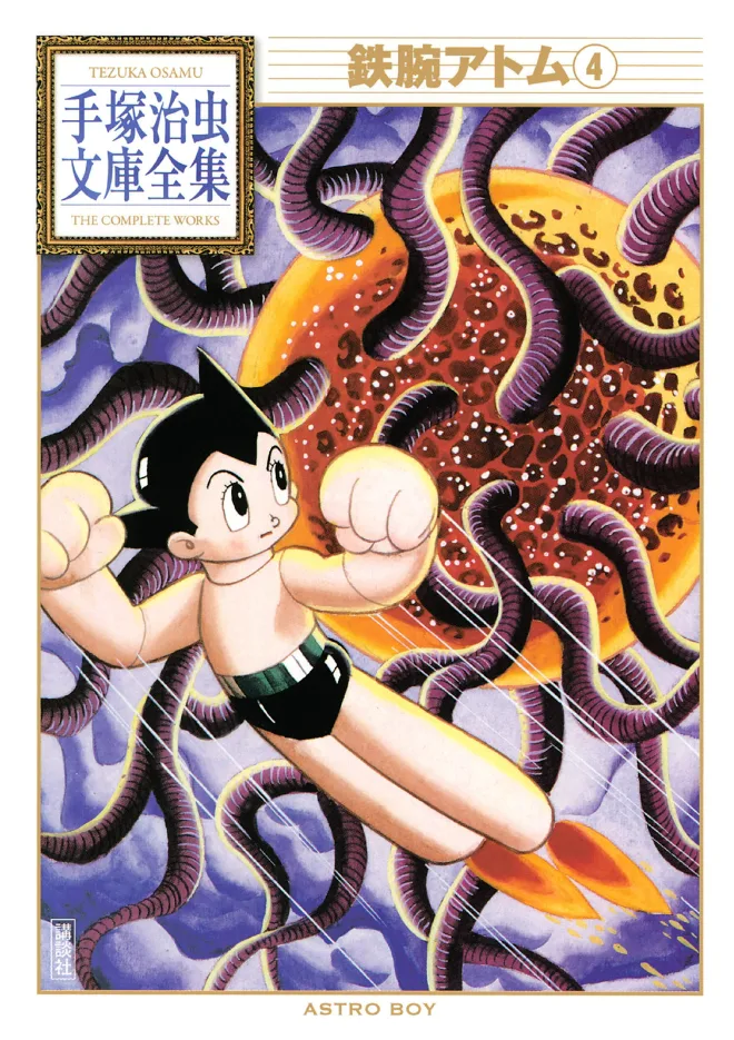 Volume 04.3