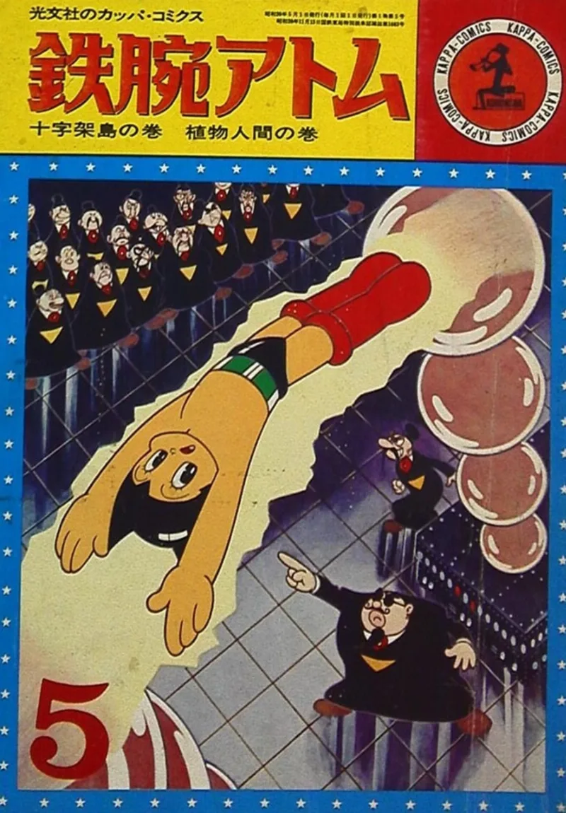 Volume 05