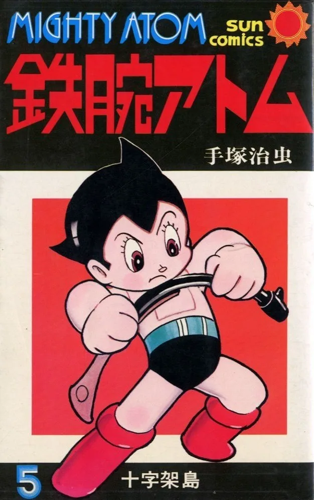 Volume 05.1