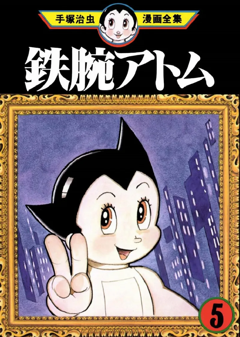 Volume 05.2