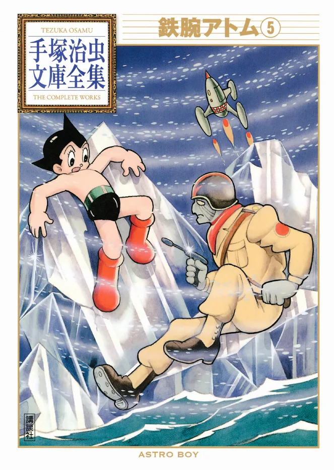 Volume 05.3