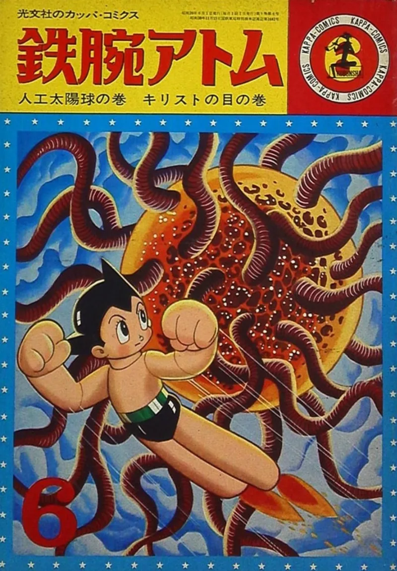 Volume 06