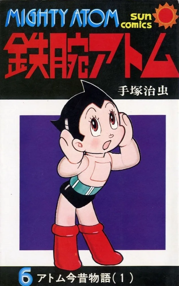 Volume 06.1
