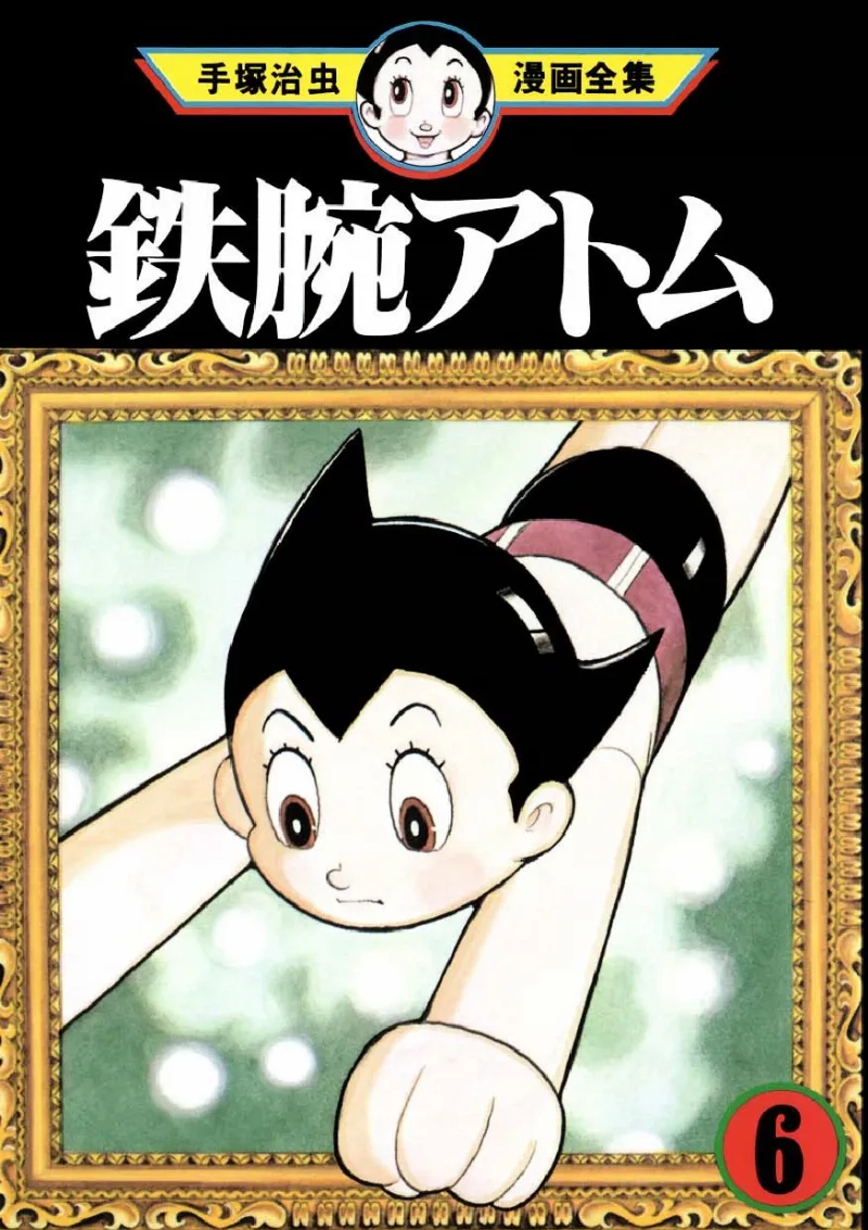 Volume 06.2