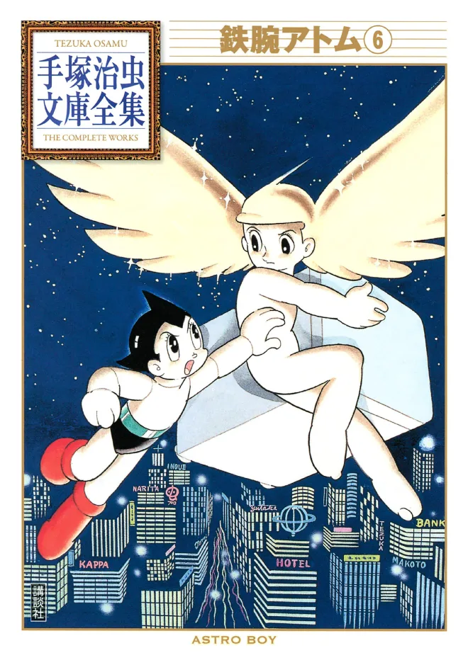 Volume 06.3