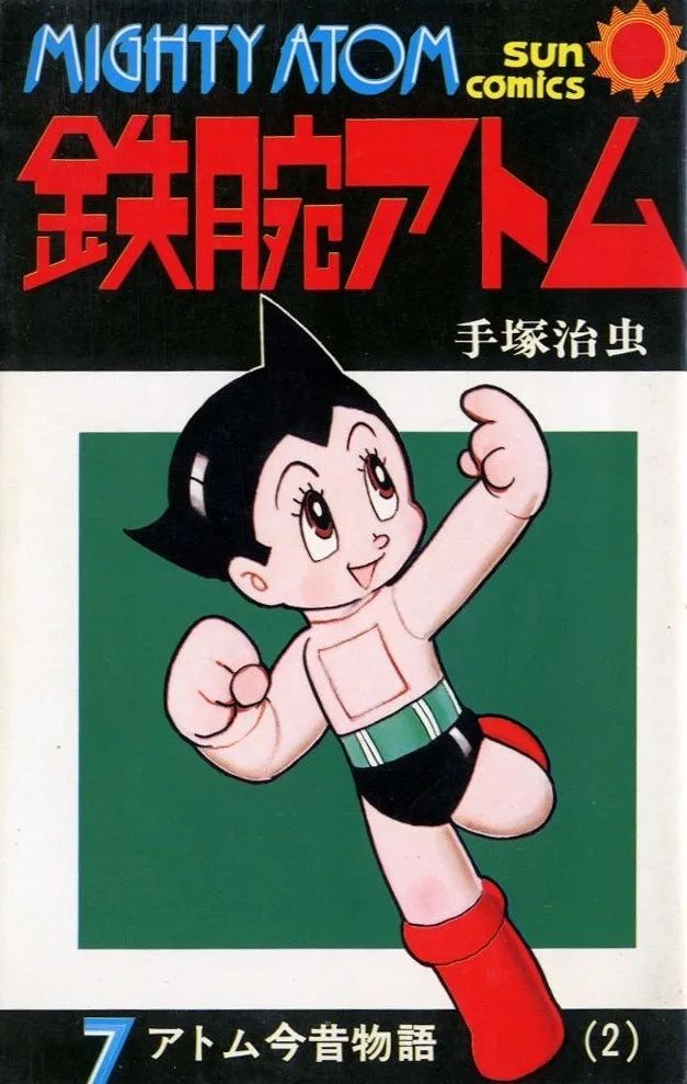 Volume 07.1