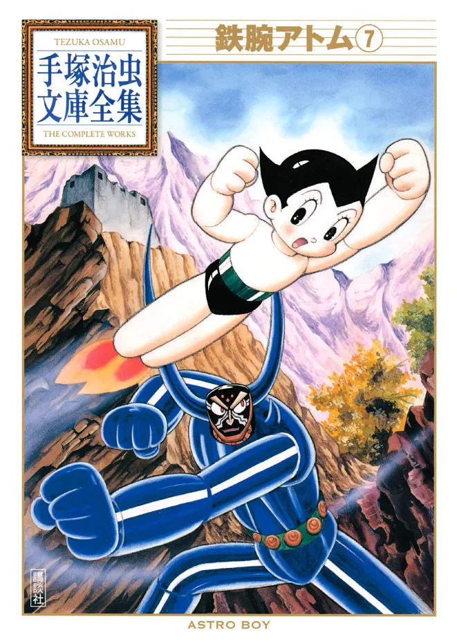 Volume 07.3