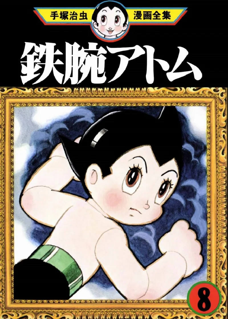Volume 08.2