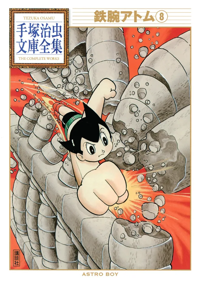 Volume 08.3