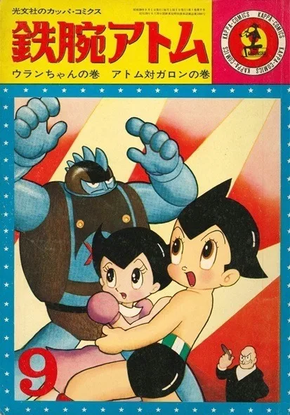 Volume 09