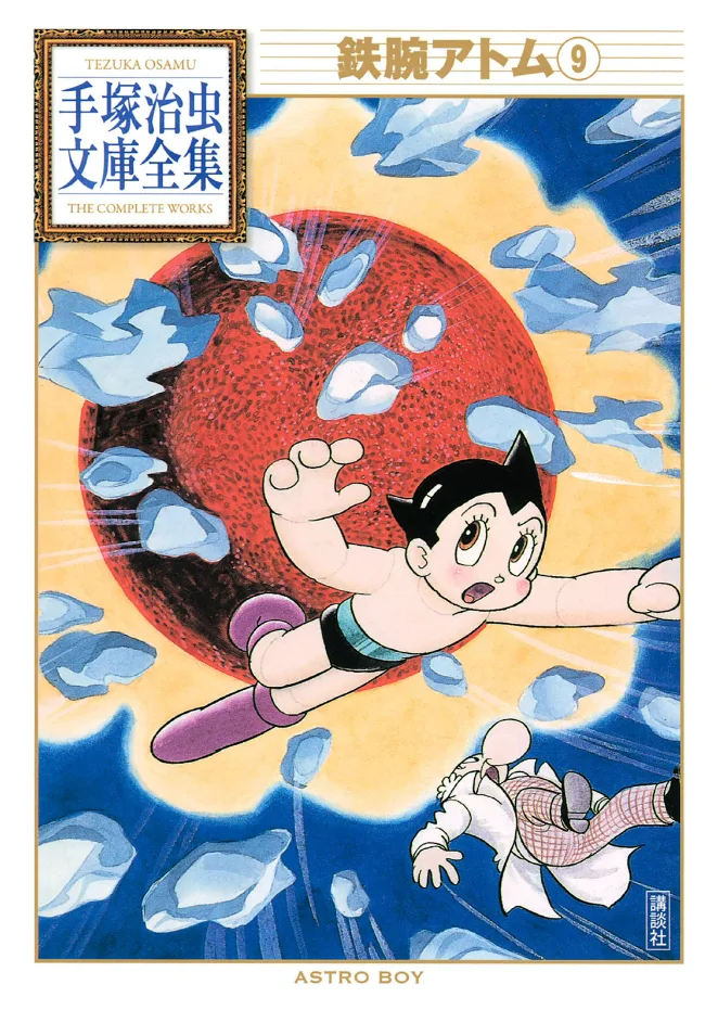 Volume 09.3
