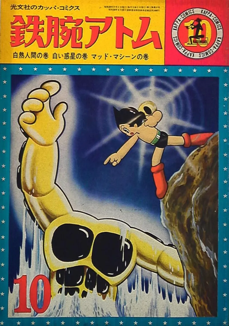 Volume 10