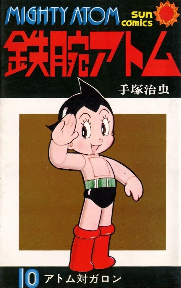 Volume 10.1