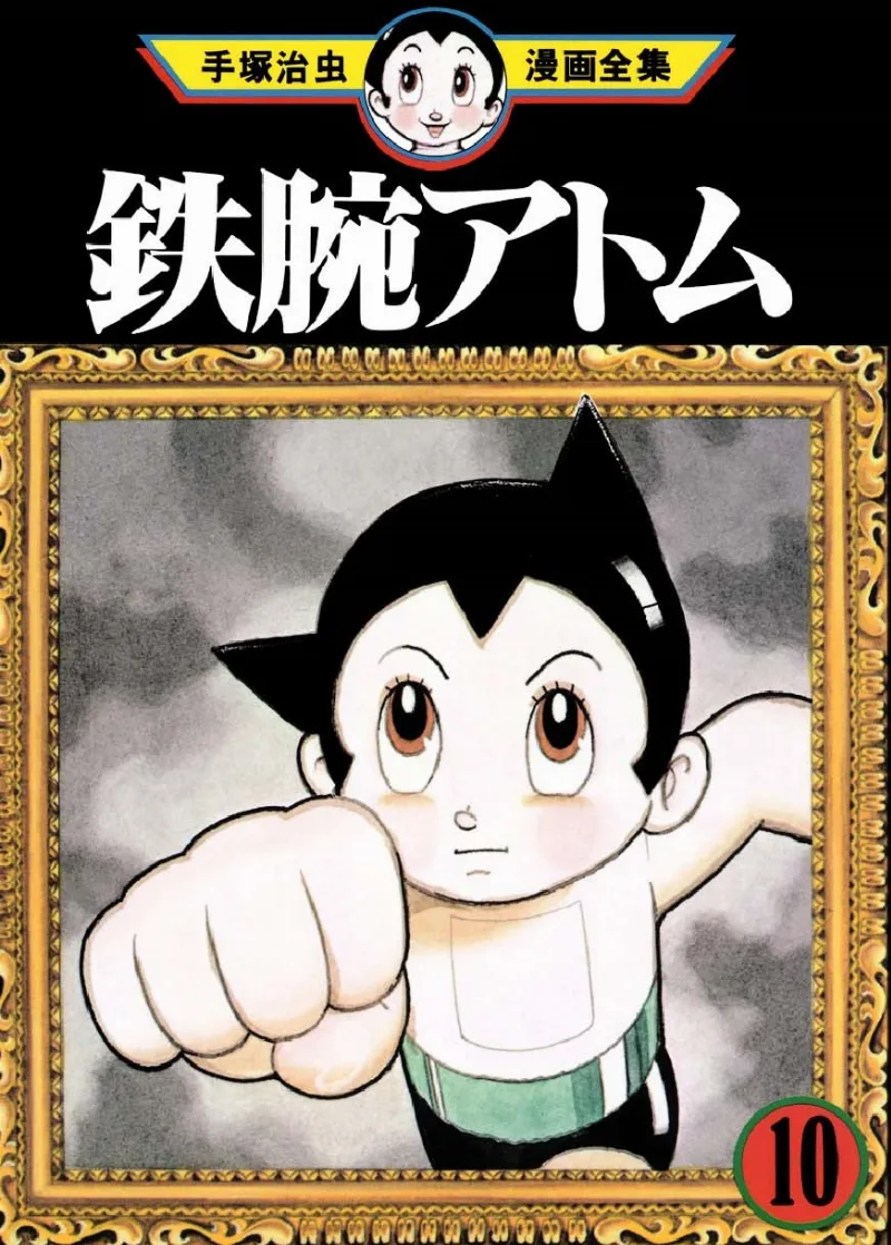 Volume 10.2