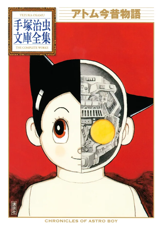 Volume 10.3