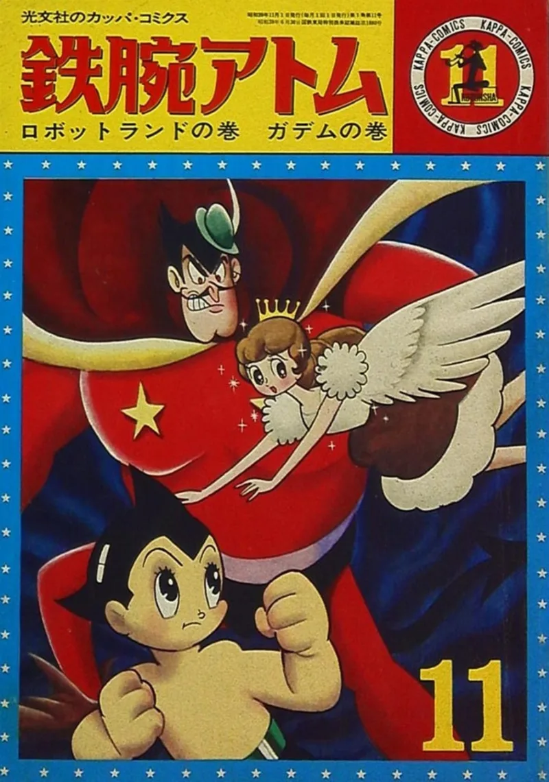 Volume 11