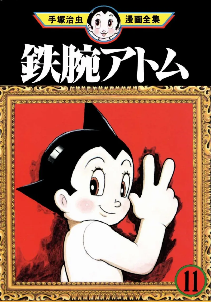 Volume 11.2