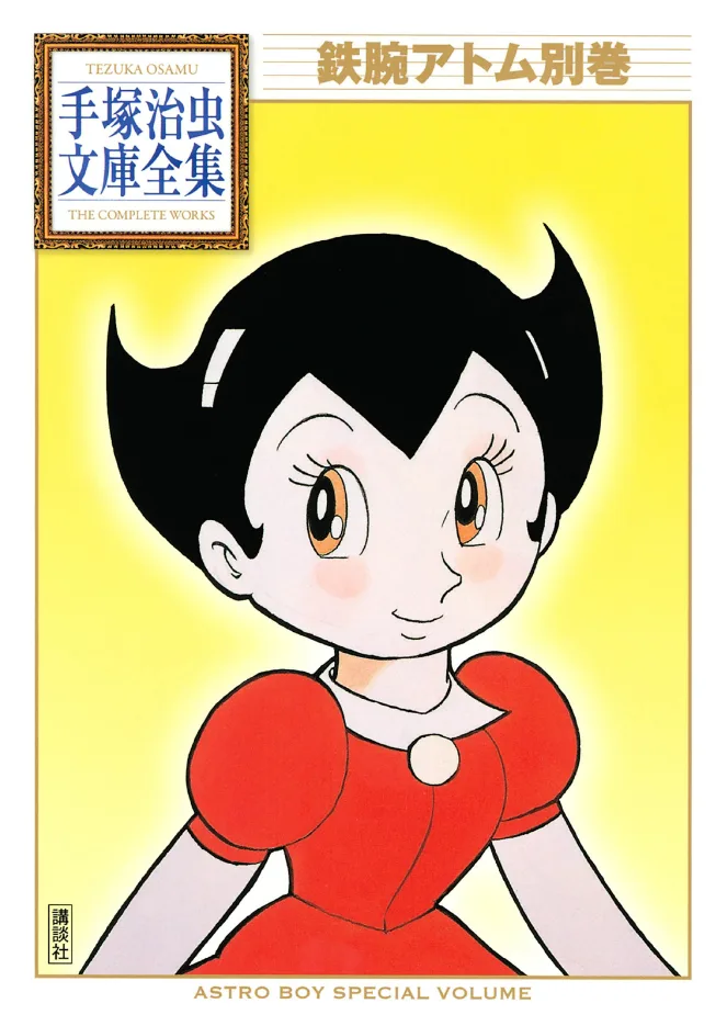 Volume 11.3