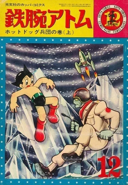 Volume 12