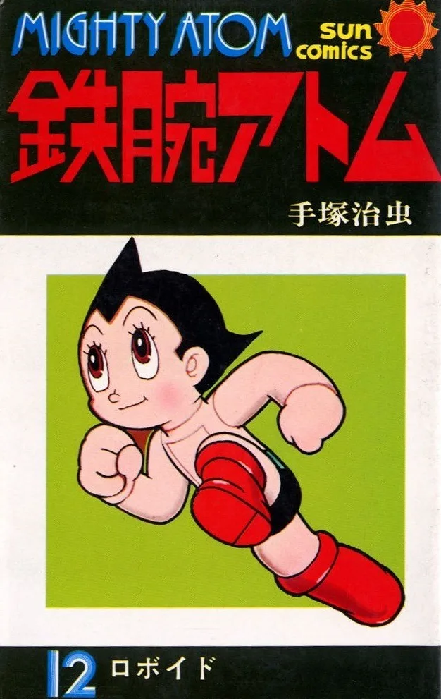 Volume 12.1
