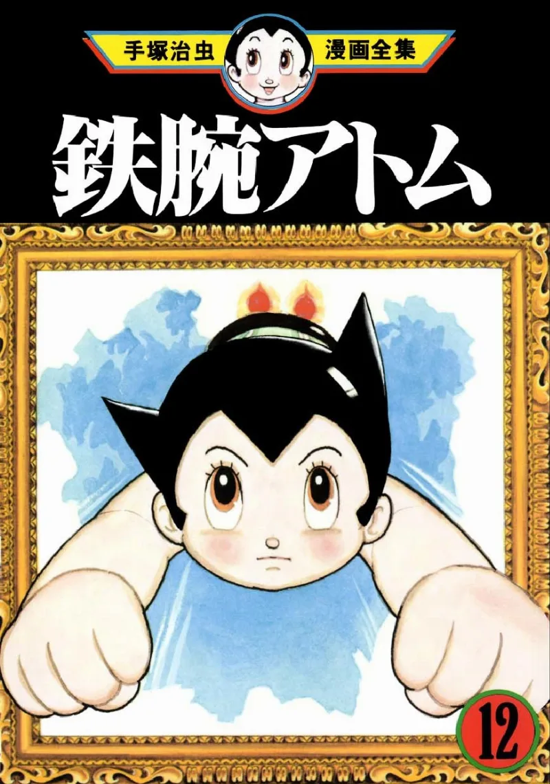 Volume 12.2