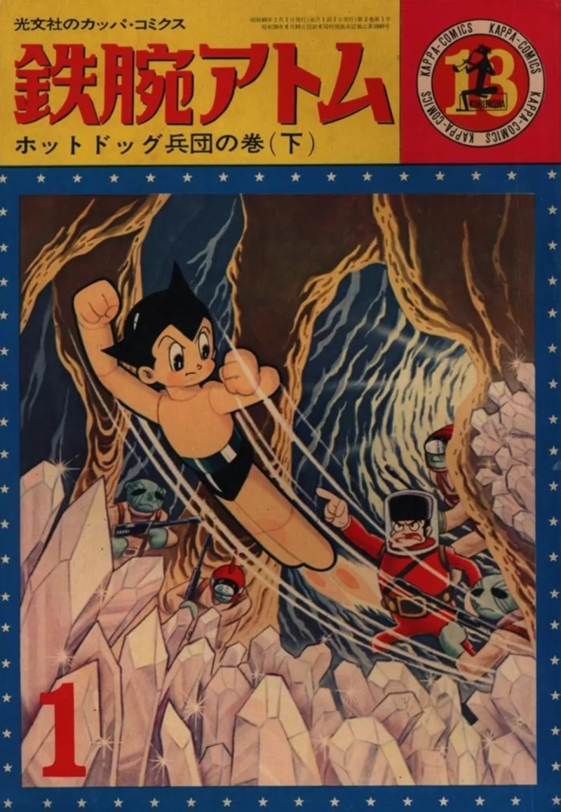 Volume 13