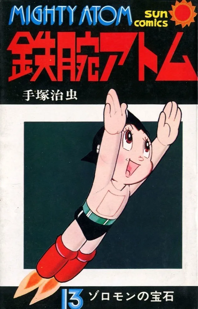 Volume 13.1
